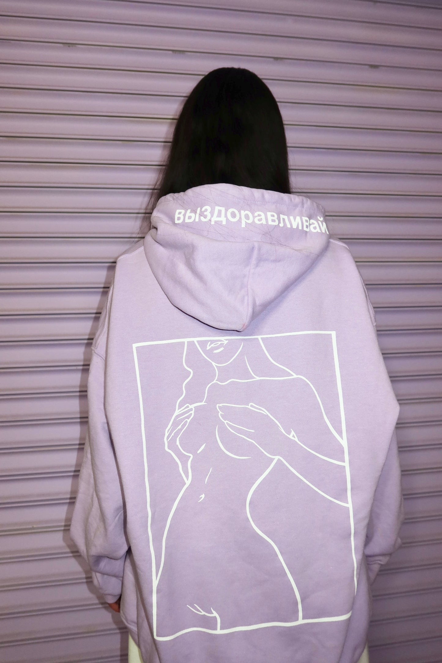 Limited Edition Lilac NWK Hoodie