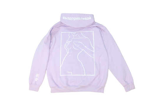 Limited Edition Lilac NWK Hoodie