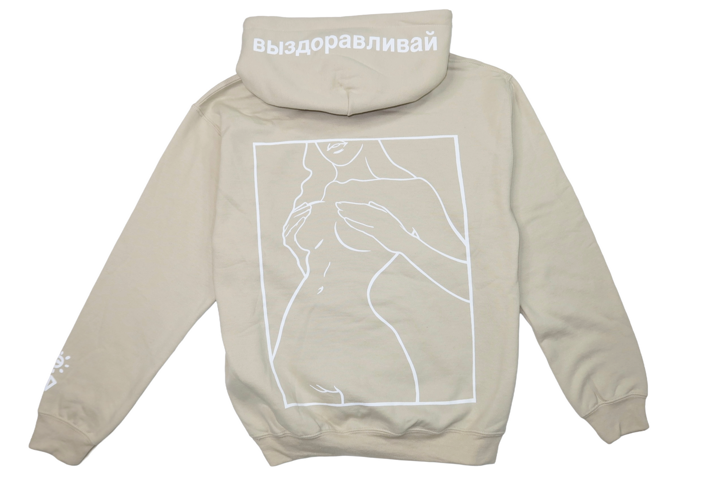 Get Well Hoodie